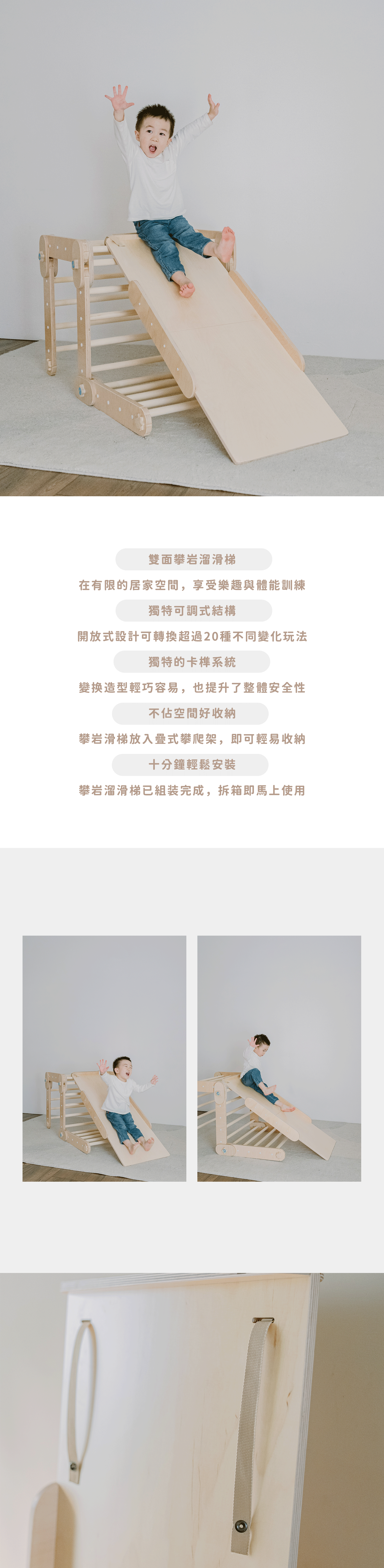 Custom Detail Image