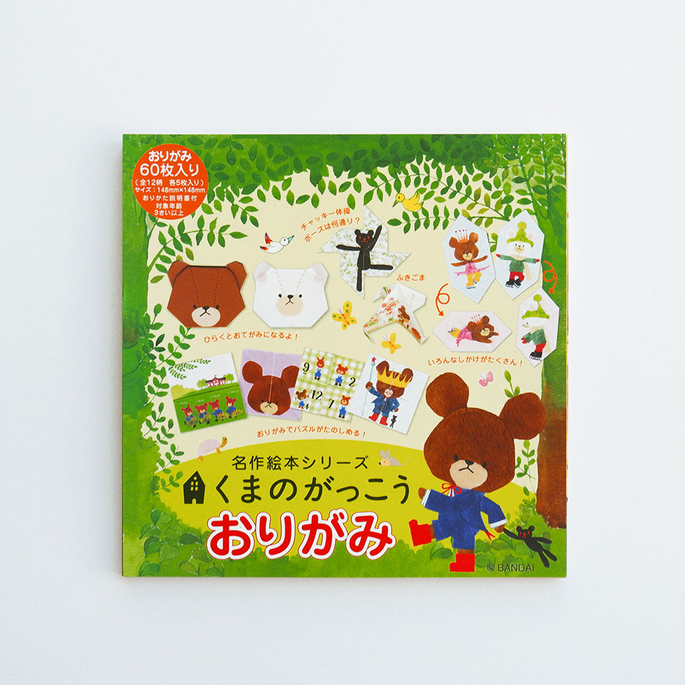 【Sanbongawa】小熊學校繪本系列摺色紙-60入