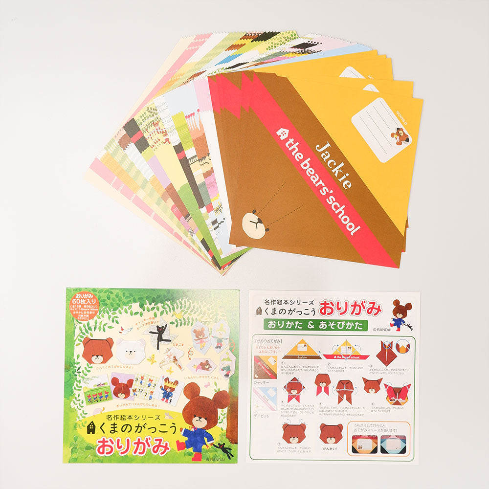 【Sanbongawa】小熊學校繪本系列摺色紙-60入