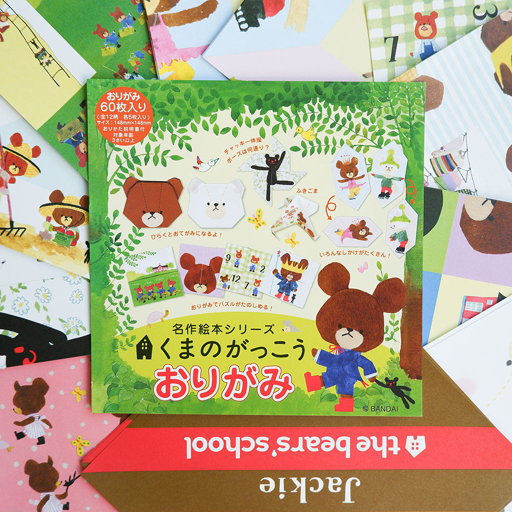 繪本與書籍