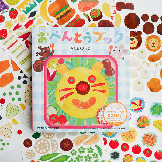 【KOKUYO】動物們的便當盒繪本硬頁貼紙書