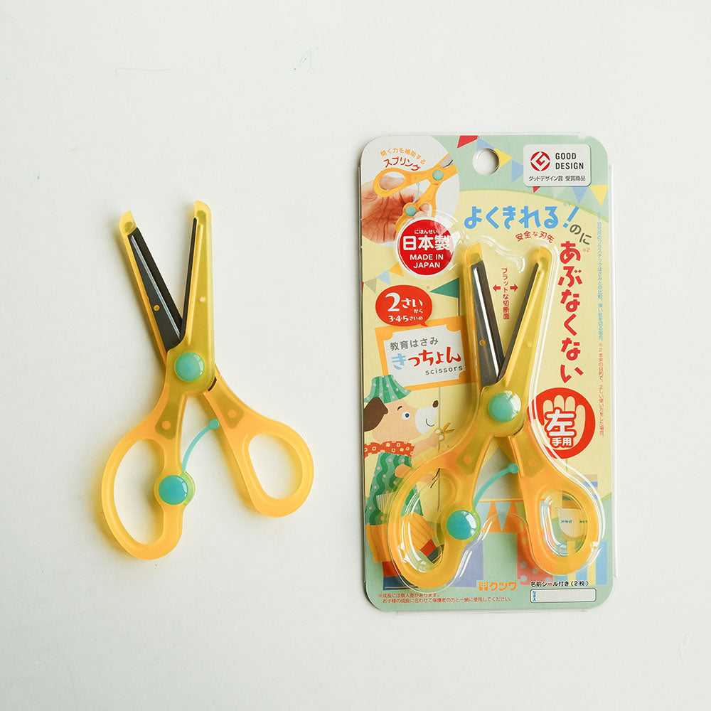 【Kutsuwa】兒童安全彈力剪刀（右 / 左撇子）