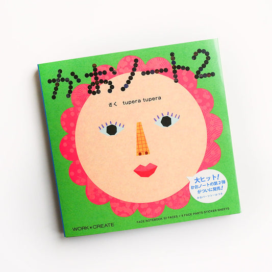 【KOKUYO】 五官表情臉之書貼紙書繪本2