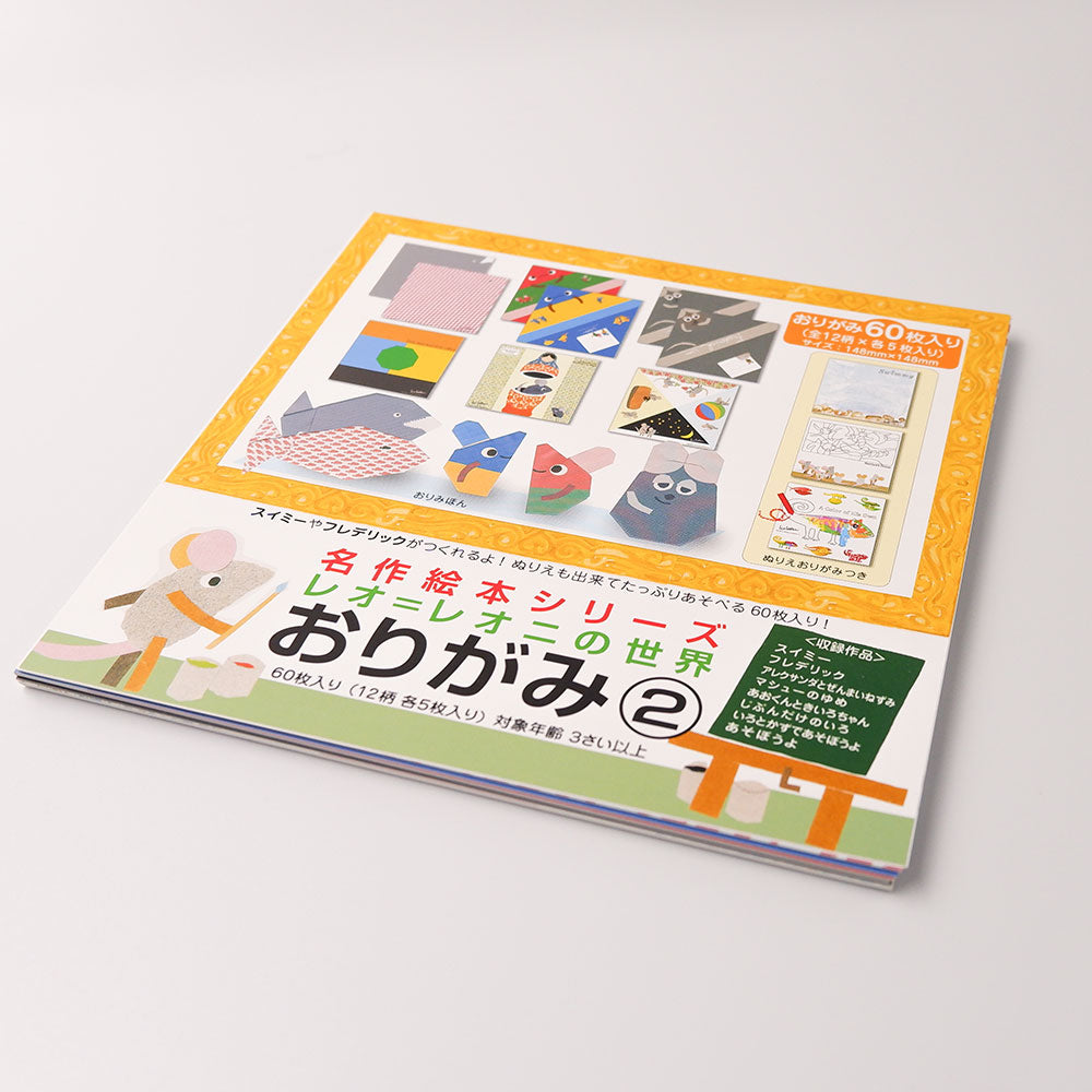 【Sanbongawa】Leo Lionni's 李奧繪本系列摺色紙-60入