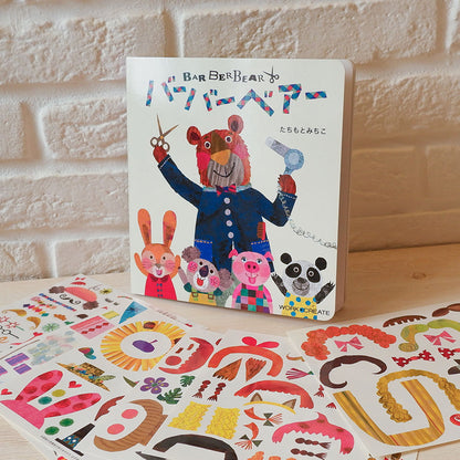 【KOKUYO】 熊熊理髮廳繪本硬頁貼紙書