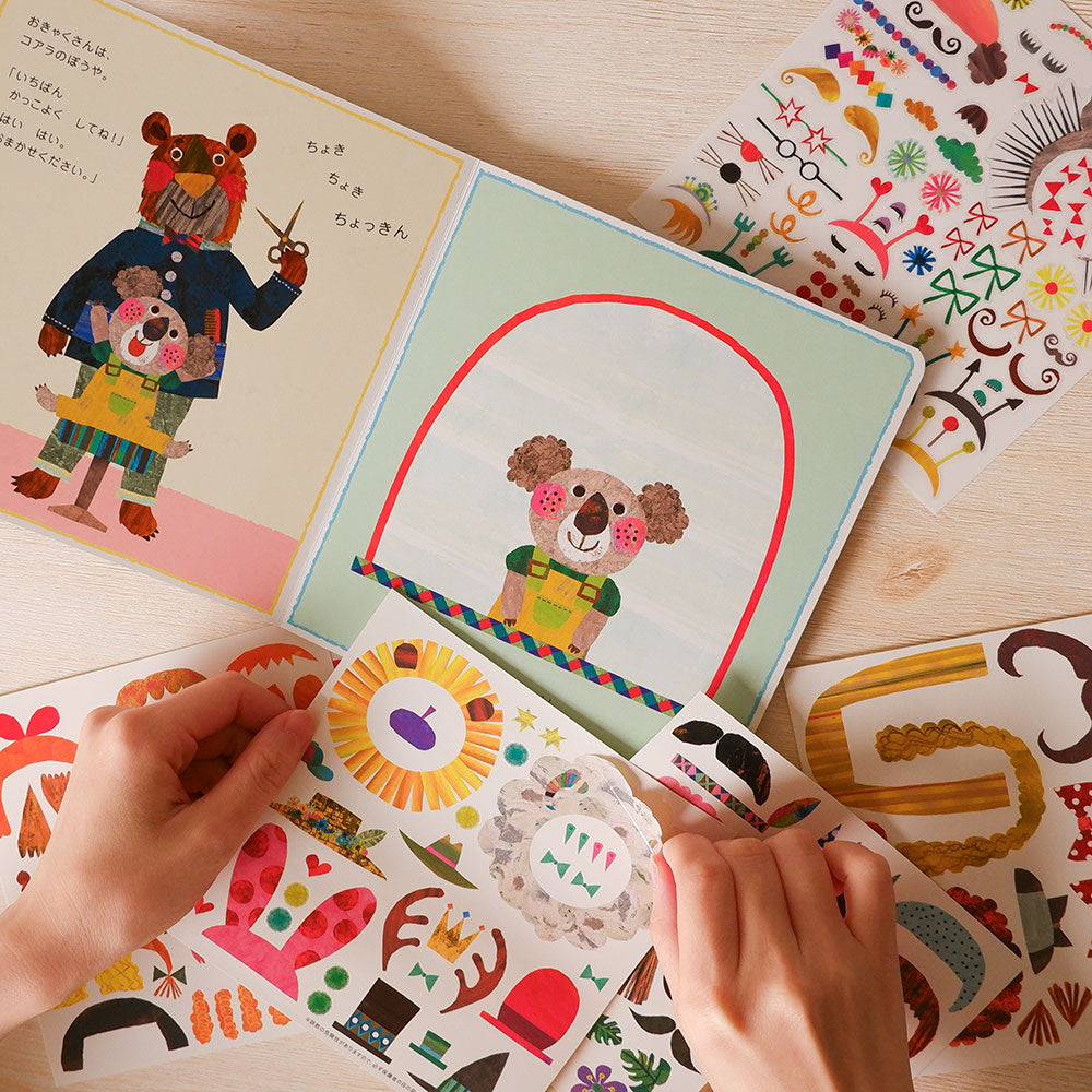 【KOKUYO】 熊熊理髮廳繪本硬頁貼紙書