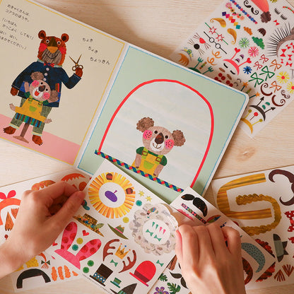 【KOKUYO】 熊熊理髮廳繪本硬頁貼紙書