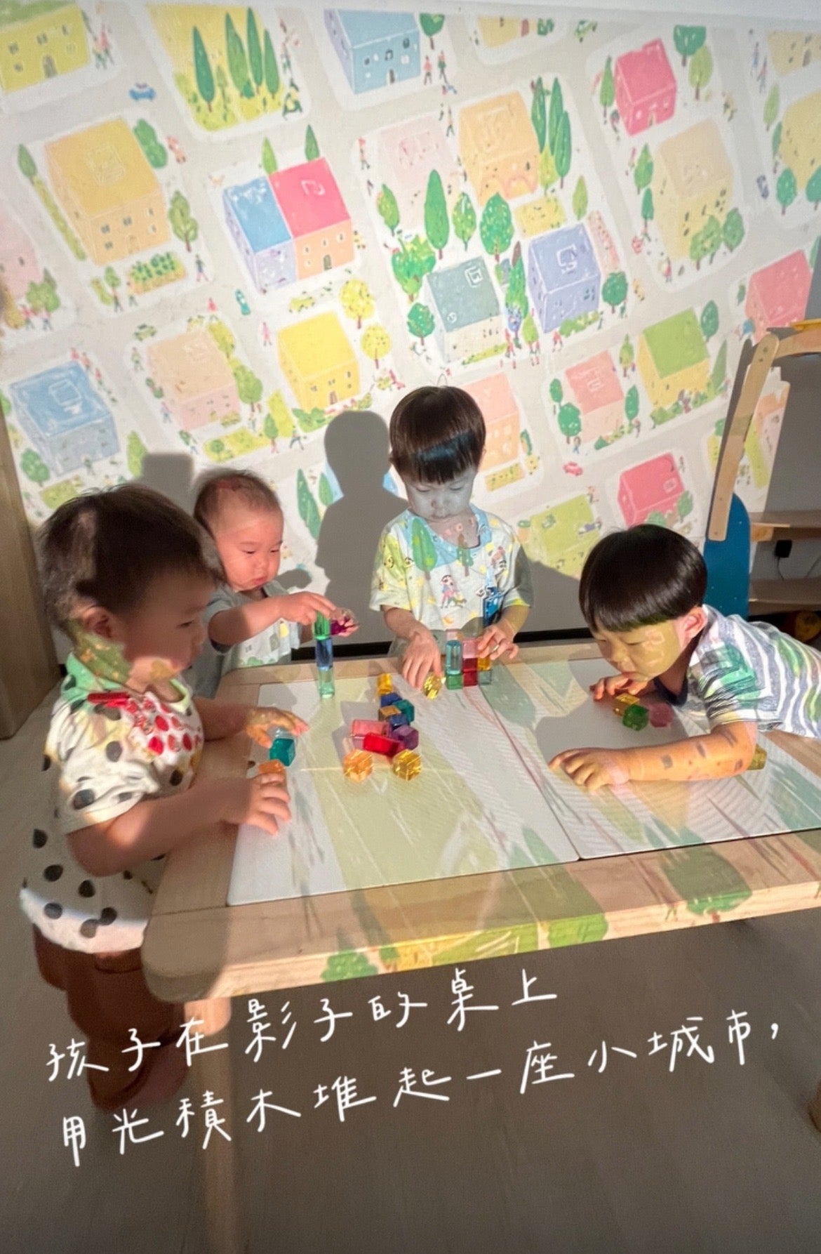【愛的形狀・光的痕跡】小潔・光影五感活動 | 7/11